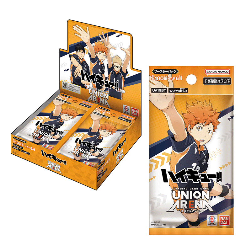 UNION ARENA ブースターパック ハイキュー‼ 【UA19BT】 − 商品情報