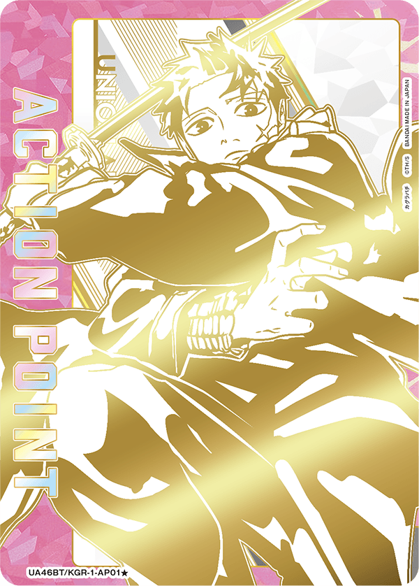 UNION ARENA ブースターパック カグラバチ【UA46BT】 − 商品情報