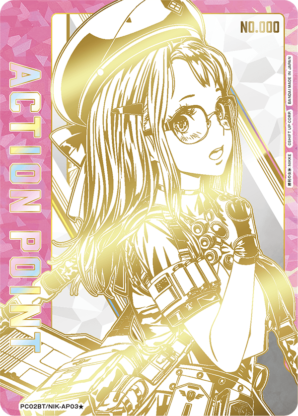 UNION ARENA プレシャスブースターパック 勝利の女神：NIKKE【PC02BT