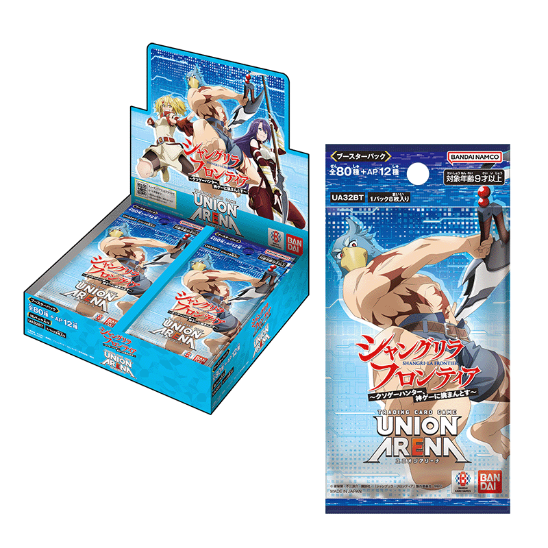 UNION ARENA ブースターパック シャングリラ・フロンティア 【UA32BT