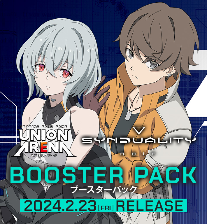 UNION ARENA ブースターパック SYNDUALITY Noir 【UA16BT】 − 商品