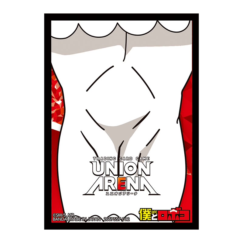 UNION ARENA オフィシャルカードスリーブ 僕とロボコ − 商品情報