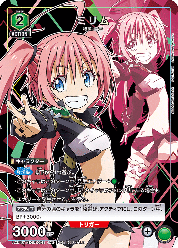 終了]UNION ARENA -ユニチケゲットバトル- 2024年4月開催 − イベント