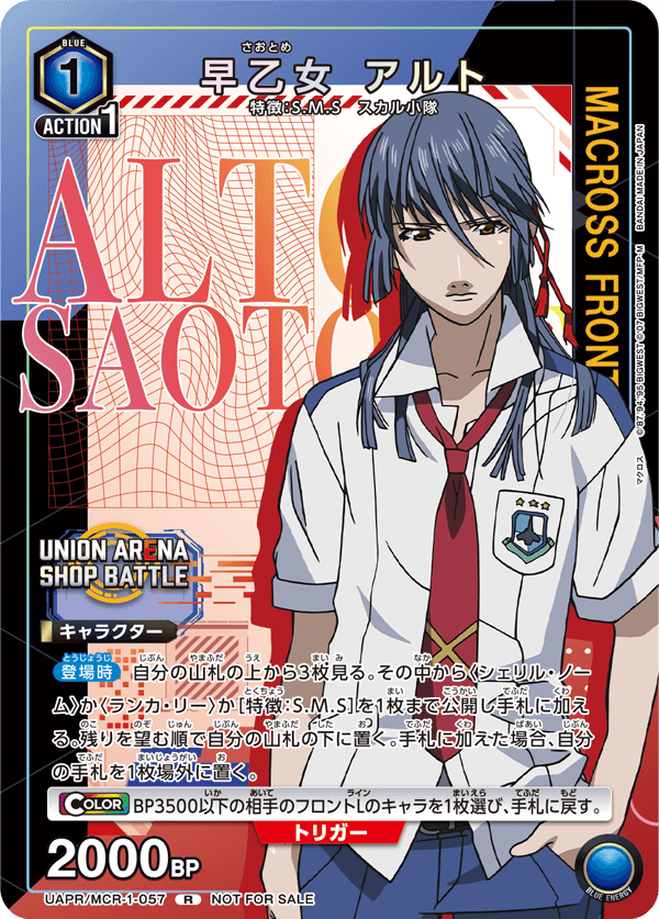 終了]ユニチケゲットバトル 2nd Anniversary特別版 − イベント