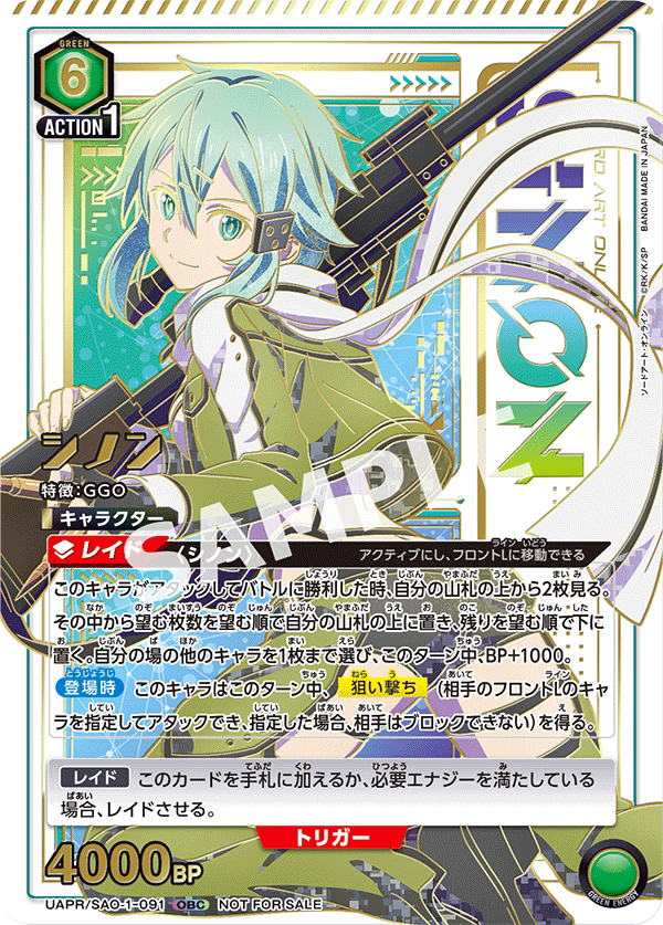 終了]2.5周年記念 伊織もえ祭 ＃きゅるんカップ − イベント｜ユニオン