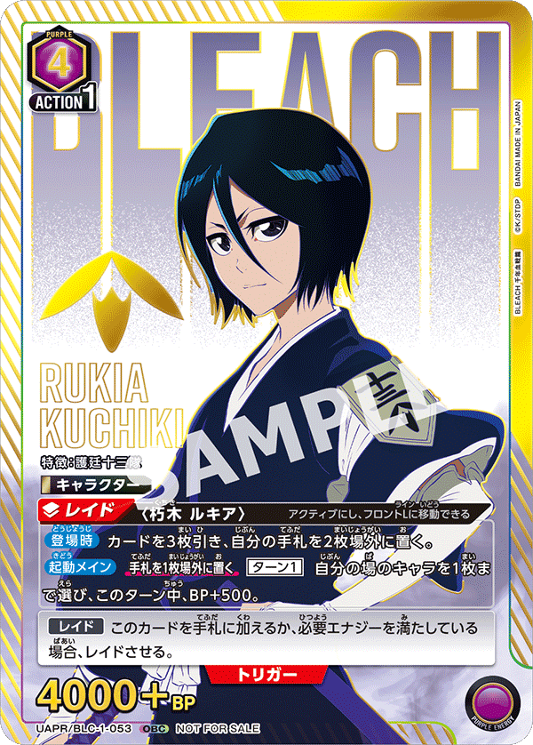 終了]ONE BATTLE CUP In BANDAI CARD GAMES Fest23-24 World Tour