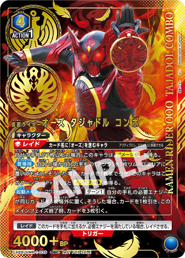 終了]ONE BATTLE CUP -ユニアリフェスティバル2025 リベンジマッチ