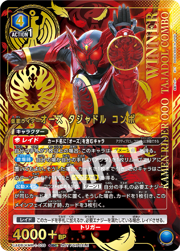 終了]ONE BATTLE CUP -ユニアリフェスティバル2025 リベンジマッチ