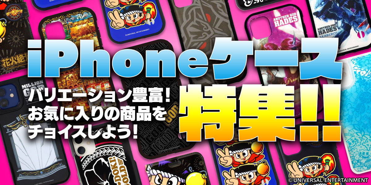 ラバーマグネット】バラエティー5種セット | UNI-MARKET