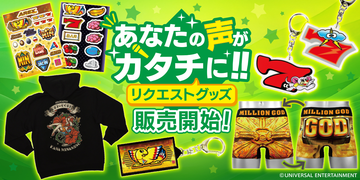 缶バッジコレクションブック】SLOTバジリスク～甲賀忍法帖～絆2 | UNI