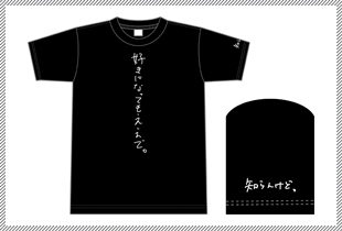 ユナイト official web site