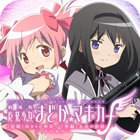 スマスロ劇場版 魔法少女まどか☆マギカ[前編]始まりの物語／[後編