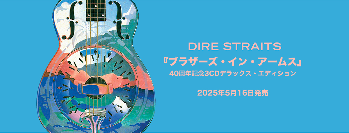 アルケミー[DVD] - ダイアー・ストレイツ - UNIVERSAL MUSIC JAPAN