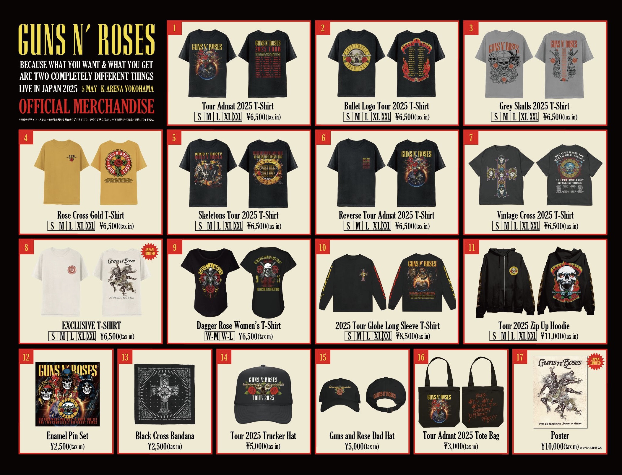 GUNS N'ROSES OFFICIAL MERCHANDISE情報公開！ - ガンズ・アンド・ローゼズ