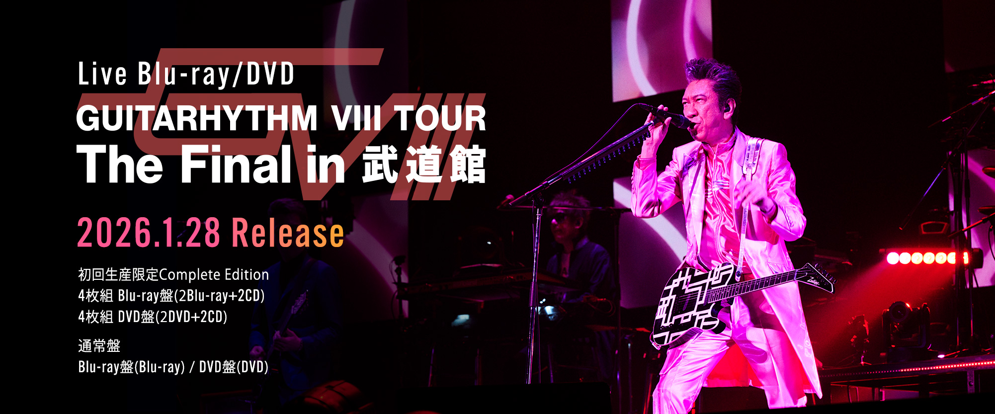 ALL TIME SUPER GUEST(通常盤)[CD] - 布袋寅泰 - UNIVERSAL MUSIC JAPAN