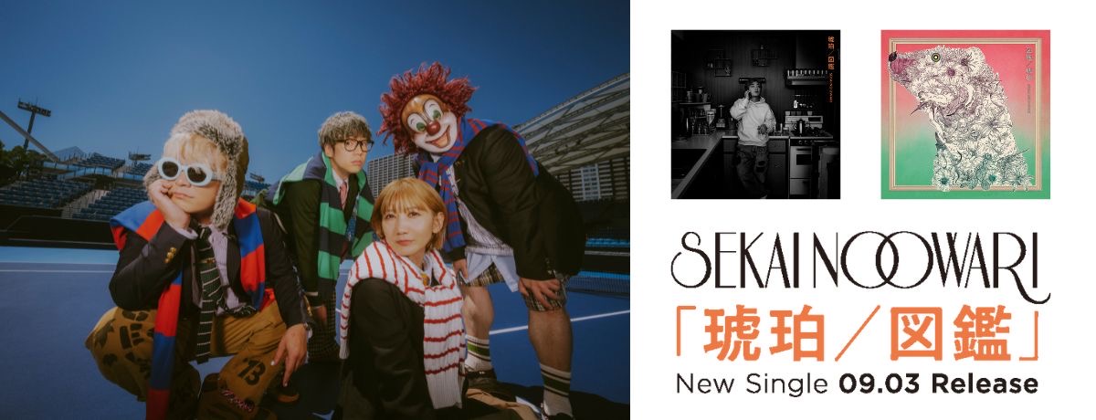 香り”をコンセプトにしたオリジナル・アルバム『scent of memory』全曲