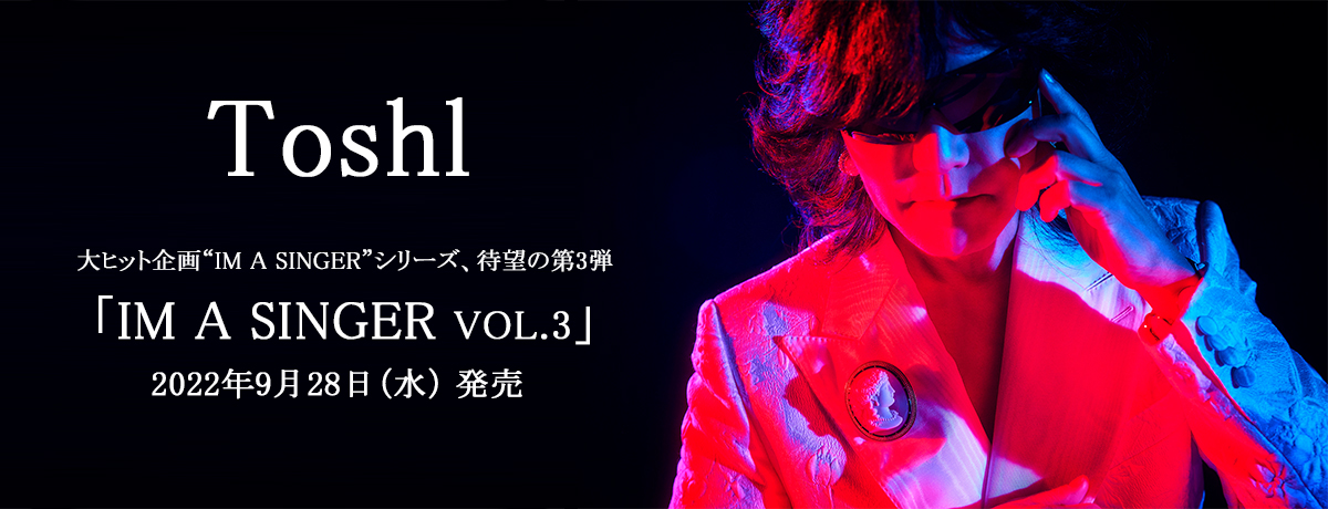 BE ALL RIGHT[デジタル配信] - Toshl - UNIVERSAL MUSIC JAPAN