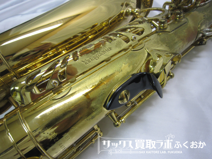 YANAGISAWA ヤナギサワ 中古アルトサックス A-901 Special 00224415