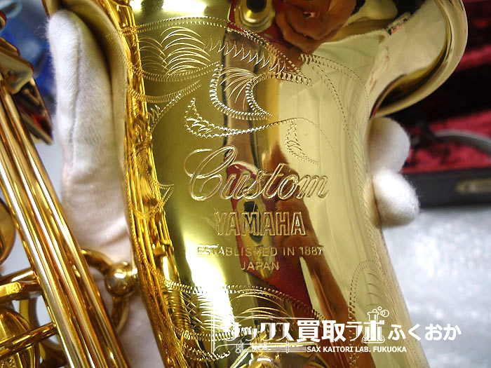 ヤマハ 初代 YAS-875 【旧M1ネック】中古アルトサックス 006199