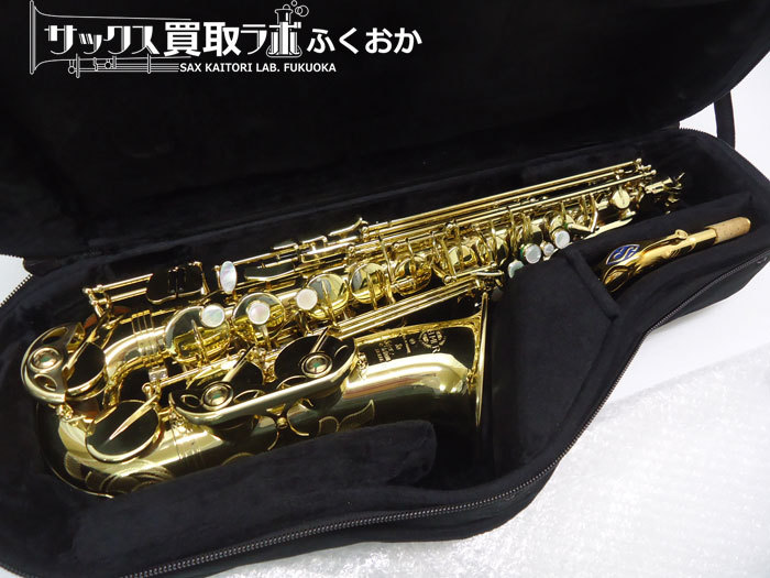 SELMER セルマー serie2 シリーズ2 GPネック 彫刻あり 中古アルト