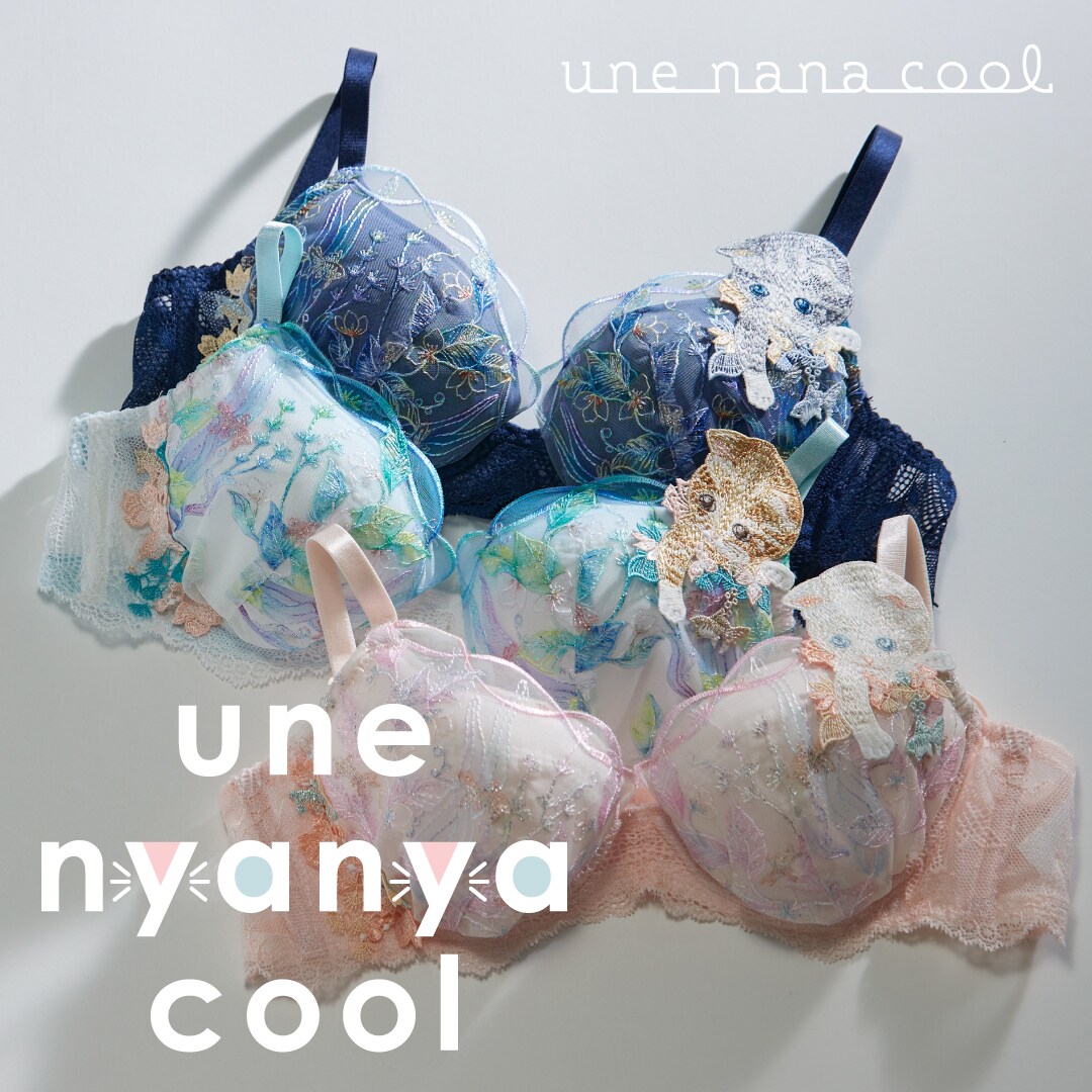 une nyanya cool｜une nana cool commune