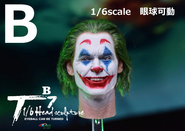 BY-ART】BY-T7 A/B/C 1/6スケール 眼球可動 植毛 男性ヘッド