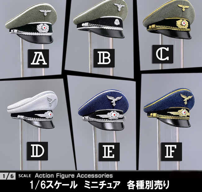 ZYTOYS】ZY3029 WW2ドイツ軍 制帽 軍帽 1/6スケール 帽子