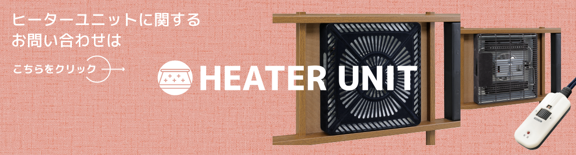 エッグ MBR（栓柄転写） | 有限会社上久商店