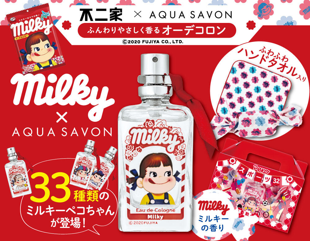 ニュース｜UENI TRADING CO.,LTD.｜ウエニ貿易グループ