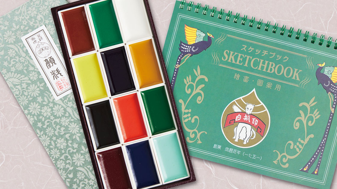 新発売】上羽絵惣オリジナル 白狐印スケッチブック – 京都の老舗／日本