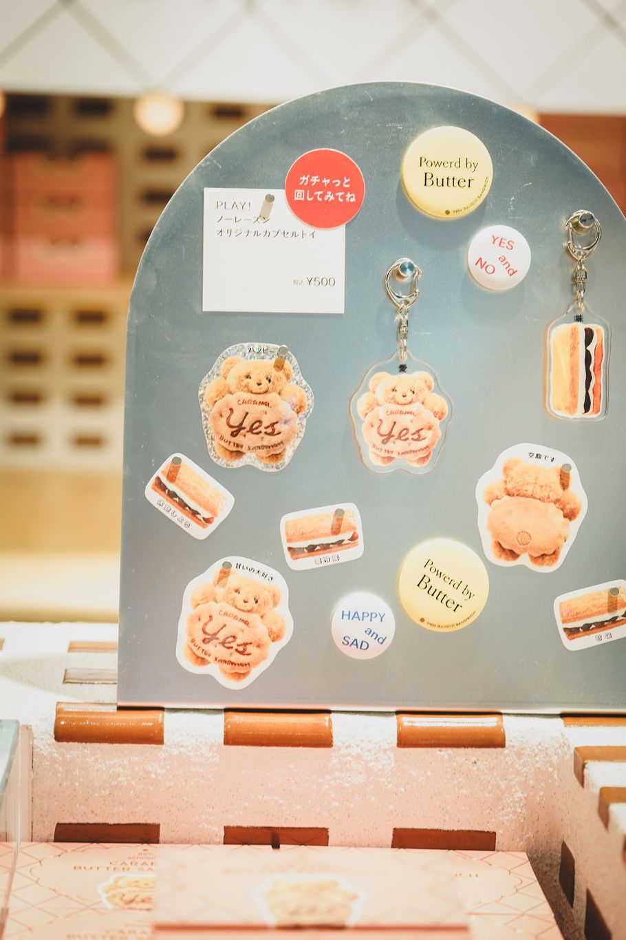 3月10日オープン。初の実店舗誕生「(NO) RAISIN SANDWICH（ノー