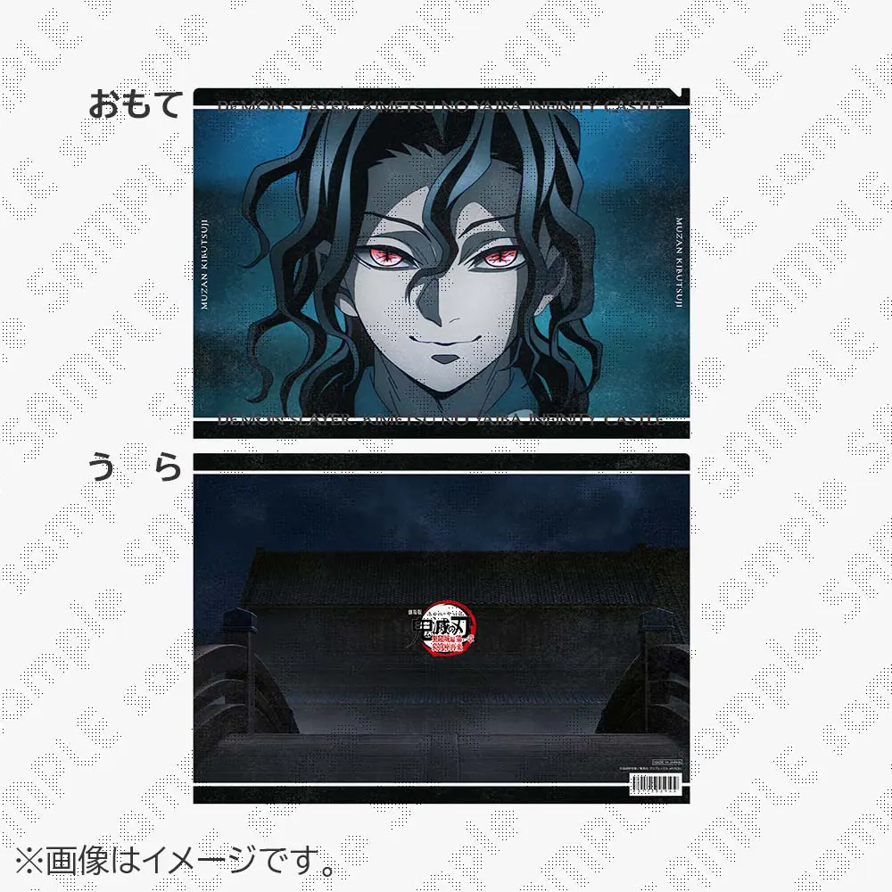 グッズ - ufotable Cafe