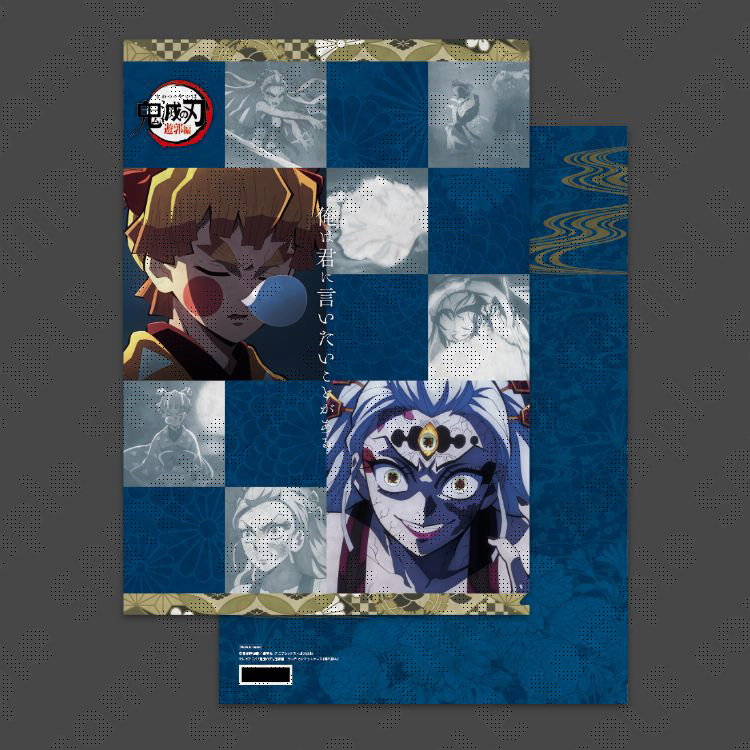 販売グッズ / ufotable Cafe × テレビアニメ「鬼滅の刃」遊郭編