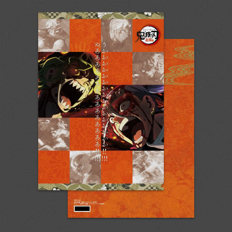 販売グッズ / ufotable Cafe × テレビアニメ「鬼滅の刃」遊郭編