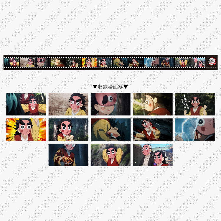 グッズ・メニュー / テレビアニメ「鬼滅の刃」刀鍛冶の里編