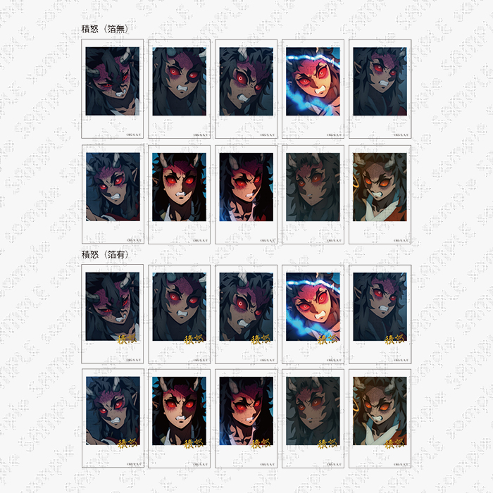 グッズ・メニュー / テレビアニメ「鬼滅の刃」刀鍛冶の里編