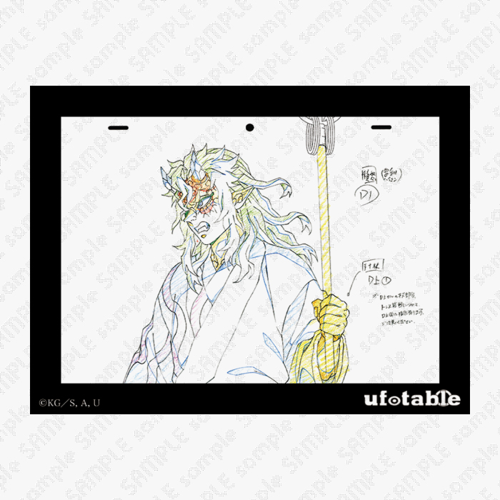 グッズ・メニュー / テレビアニメ「鬼滅の刃」刀鍛冶の里編