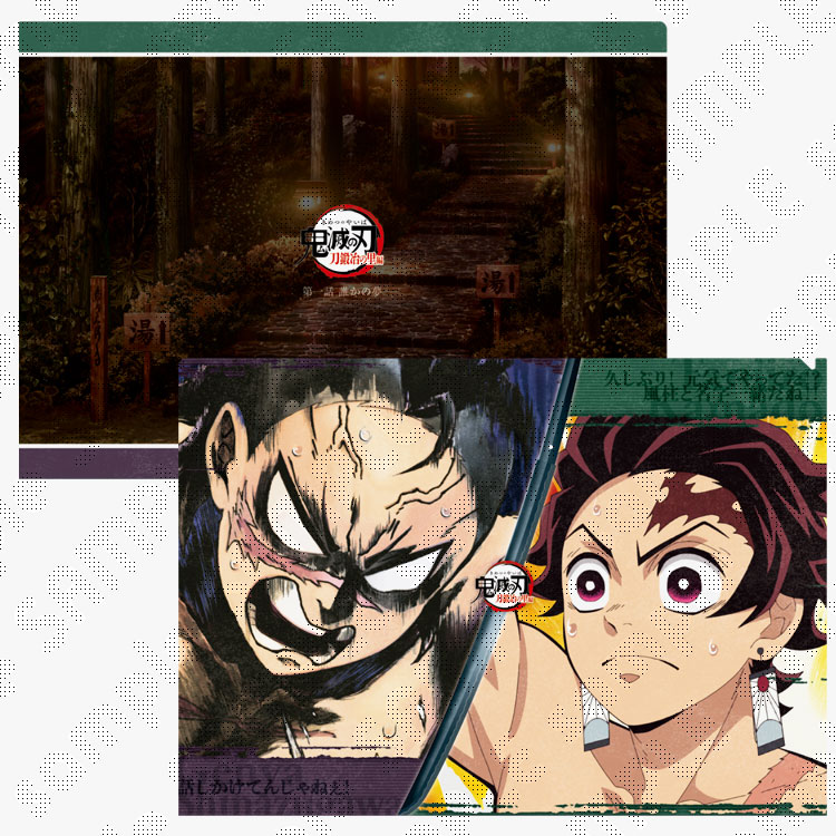 販売グッズ / テレビアニメ「鬼滅の刃」刀鍛冶の里編 リアルタイム