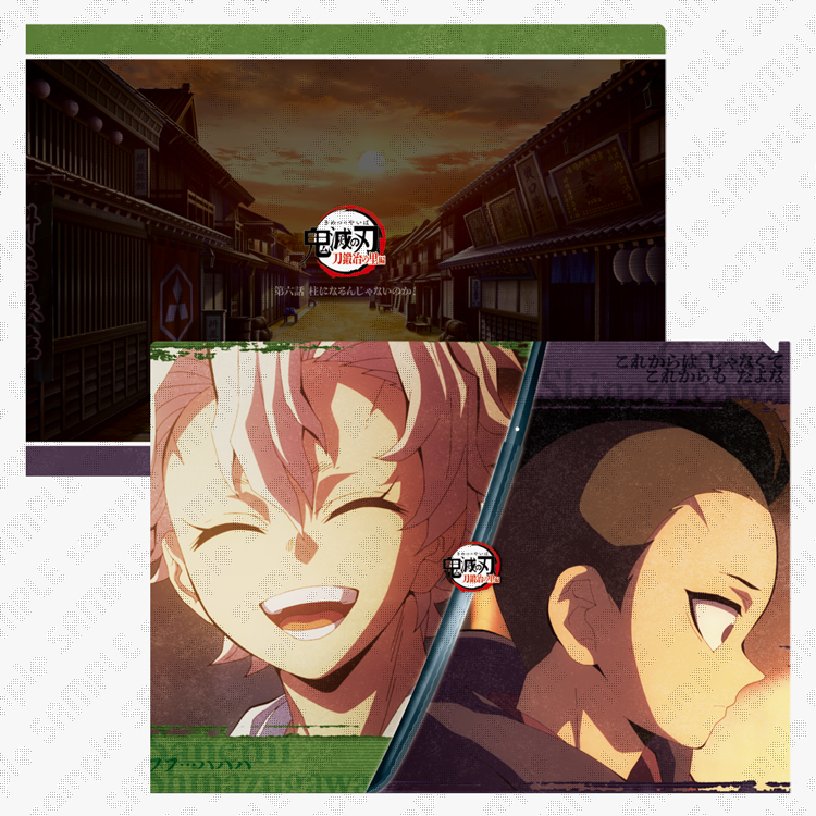 販売グッズ / テレビアニメ「鬼滅の刃」刀鍛冶の里編 リアルタイム