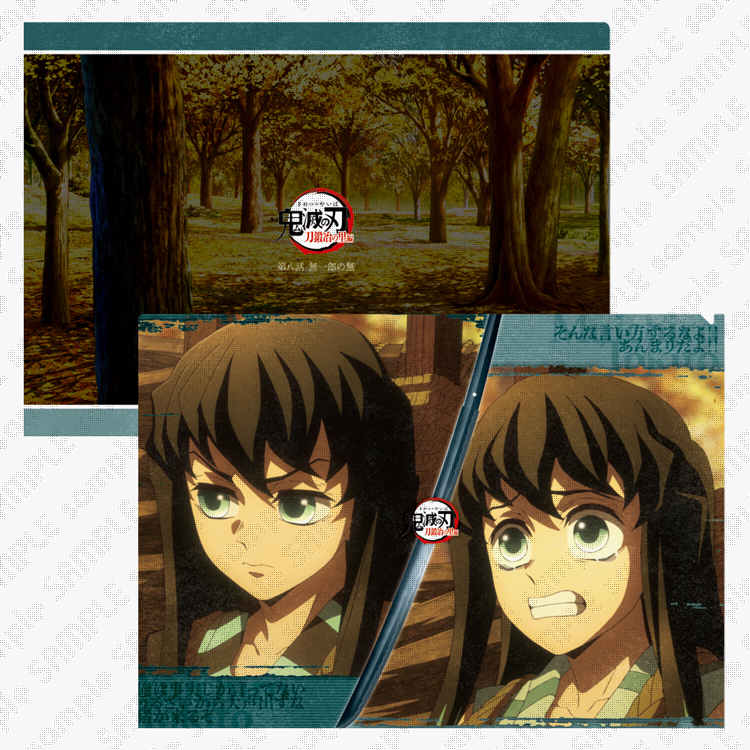 販売グッズ / テレビアニメ「鬼滅の刃」刀鍛冶の里編 リアルタイム