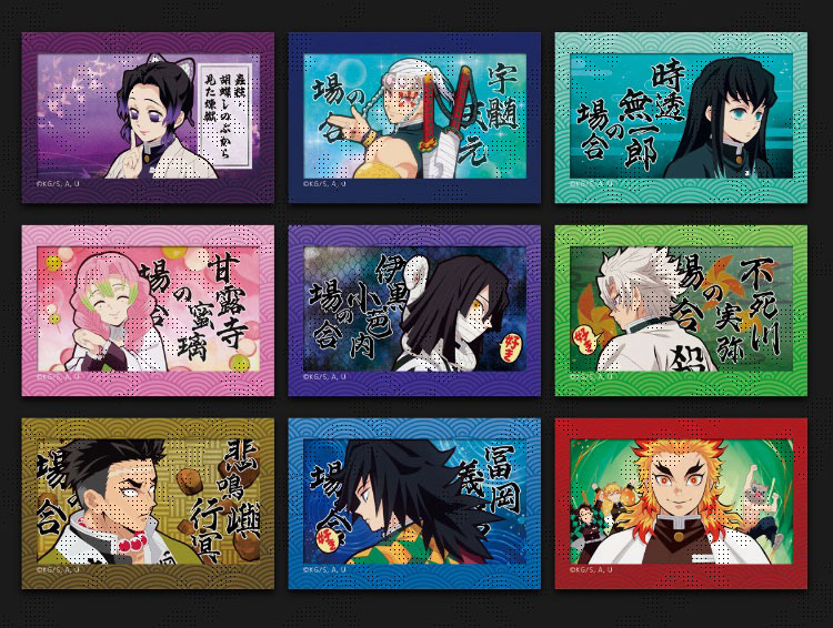 販売グッズ / ufotable Cafe × テレビアニメ「鬼滅の刃」無限列車編