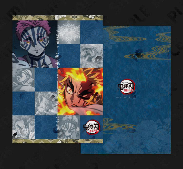 販売グッズ / ufotable Cafe × テレビアニメ「鬼滅の刃」無限列車編