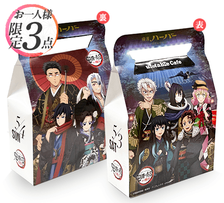 ufotable Cafe TO GO〜鬼滅の奏宴出張営業〜特設ページ
