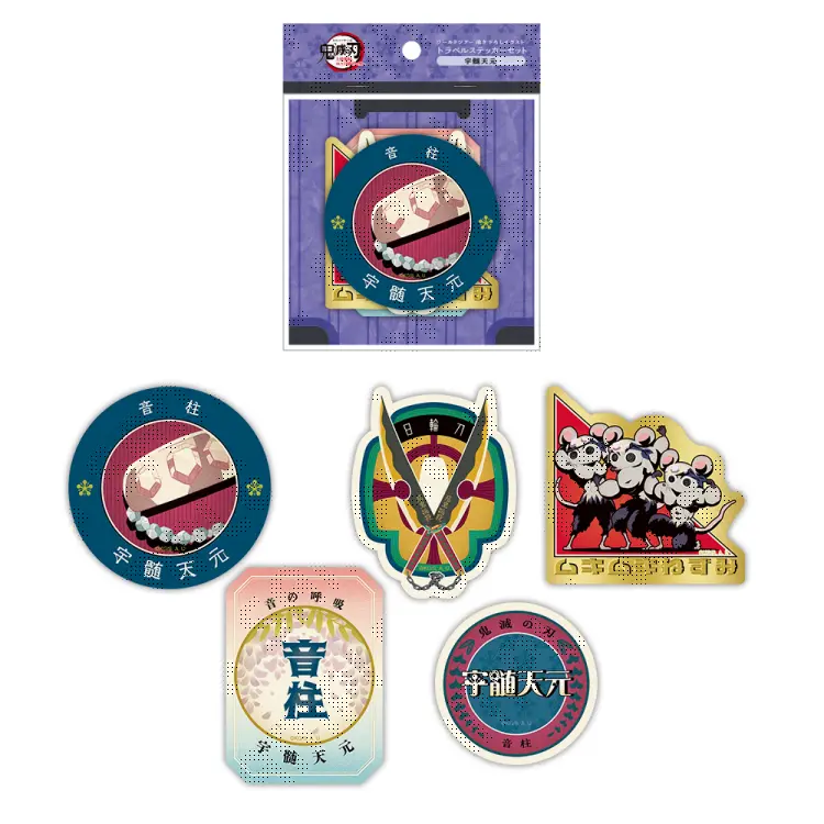 ワールドツアー上映『鬼滅の刃』上弦集結、そして刀鍛冶の里へ