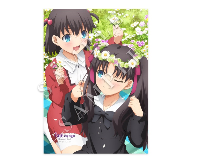 販売中グッズ / ufotable Cafe × 劇場版「Fate/stay night[Heaven's