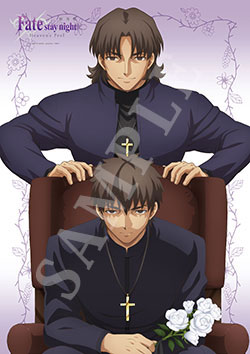 2020言峰綺礼誕生日イベント