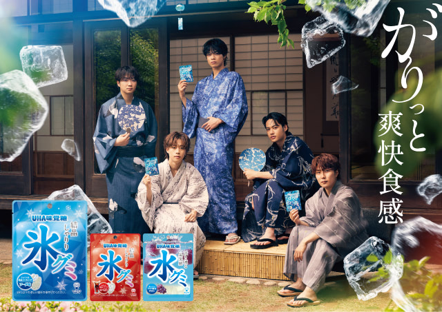 公式】会社案内 - ニュースリリース UHA味覚糖