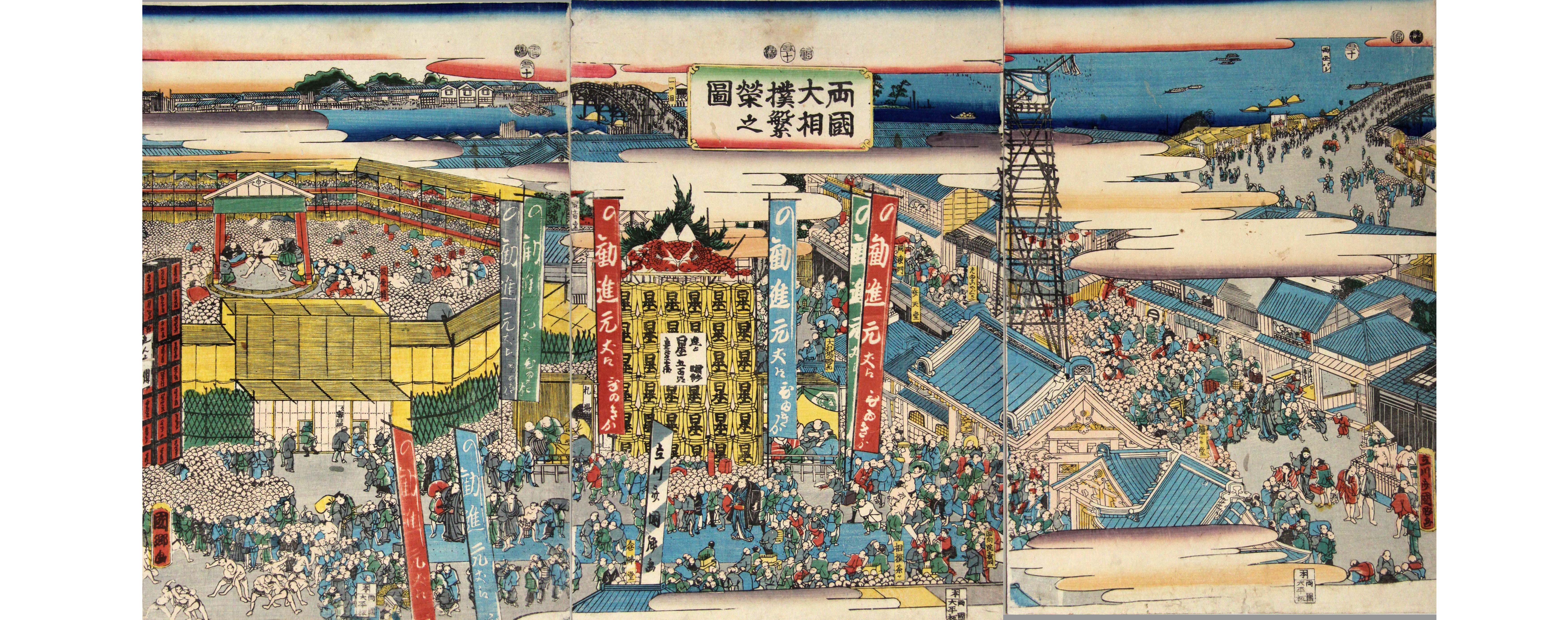 江戸の相撲と力士たち ～石黒和義コレクション | 太田記念美術館 Ota