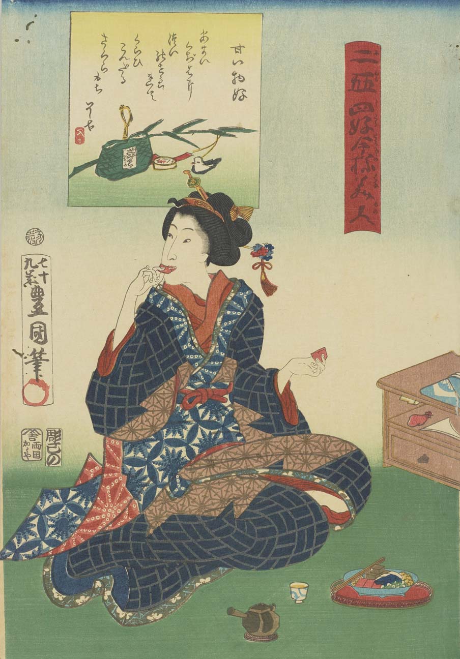 歌川国貞～和の暮らし、和の着こなし。 | 太田記念美術館 Ota Memorial