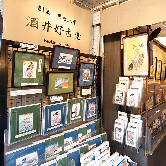 浮世絵Galleryのご紹介｜東京浅草の浮世絵Gallery 酒井好古堂（山藤